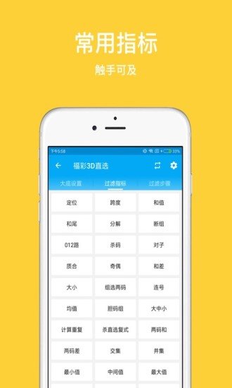 王中王精選一肖平特網(wǎng)，全方位解讀與SEO優(yōu)化策略，王中王精選一肖平特網(wǎng)，全方位解讀與SEO優(yōu)化策略指南