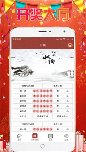 澳門資料庫，探索與揭秘，中馬牽?；ㄏ碌臄?shù)據(jù)寶藏