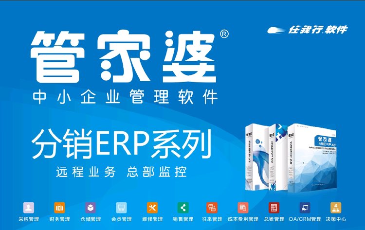 管家婆，全方位解析與SEO優(yōu)化策略，管家婆，全方位解析與SEO優(yōu)化攻略