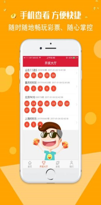 二四六好彩7777788888，揭秘?cái)?shù)字背后的神秘魅力與好運(yùn)密碼，揭秘?cái)?shù)字組合背后的神秘魅力與好運(yùn)密碼，二四六好彩與7777788888的奧秘