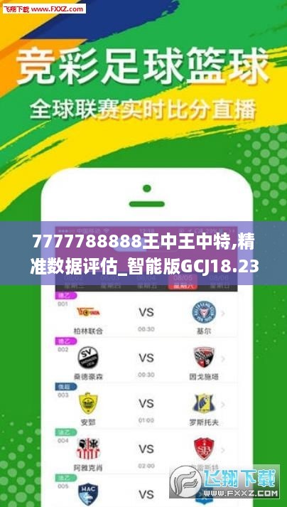 王中王最準(zhǔn)一肖一馬，揭秘背后的秘密與策略，揭秘王中王最準(zhǔn)一肖一馬背后的秘密與策略之道