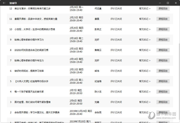 六開獎澳門開獎結(jié)果查詢，全面解析與實用指南，澳門六開獎結(jié)果查詢解析與實用指南