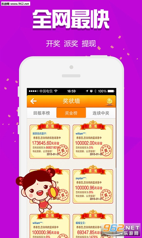 白小姐三肖三碼免費期期必中——揭秘彩票預測的真相，揭秘彩票預測真相，白小姐三肖三碼免費期期必中真相探究