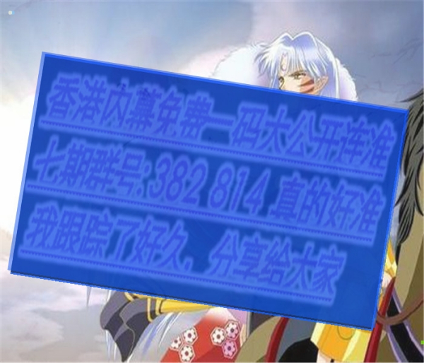 澳門三肖三碼必開一期，揭秘彩票背后的秘密與策略，澳門彩票揭秘，三肖三碼必開一期的秘密與策略探究