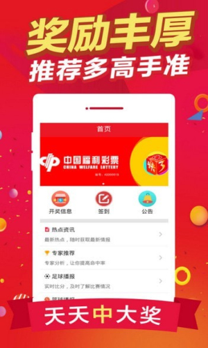 白小姐今晚一肖中特開(kāi)獎(jiǎng)，揭秘彩票背后的秘密與策略，揭秘彩票背后的秘密與策略，白小姐今晚一肖中特開(kāi)獎(jiǎng)?lì)A(yù)測(cè)