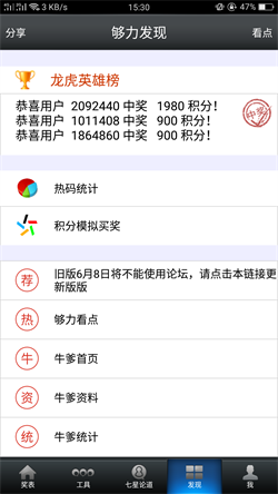 澳門一碼一肖王中王，揭秘背后的故事與傳奇預(yù)測(cè)，澳門一碼一肖王中王，傳奇預(yù)測(cè)背后的故事揭秘