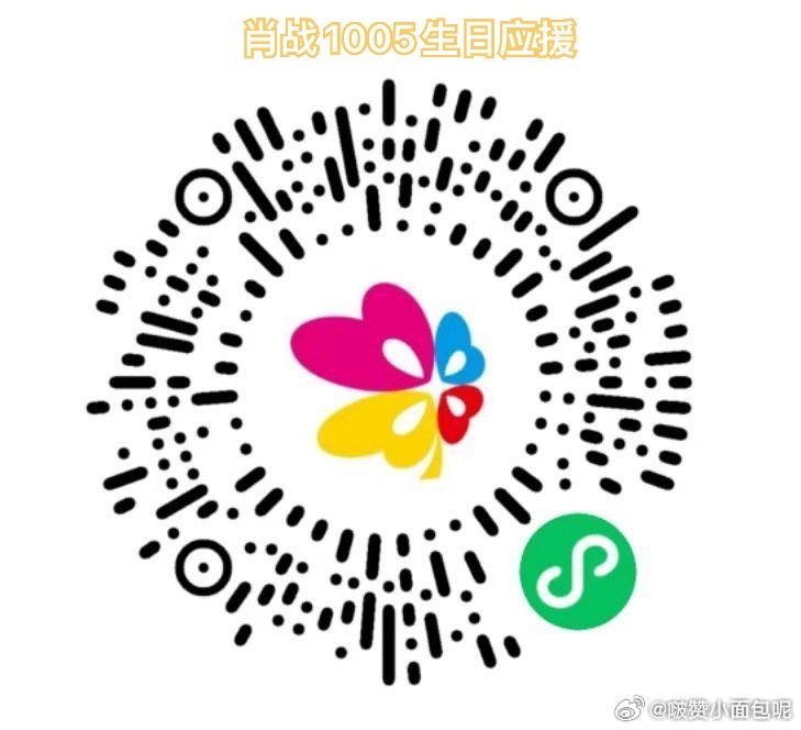 一肖一碼，揭秘生肖與幸運號碼的神秘聯(lián)系，揭秘生肖與幸運號碼的神秘聯(lián)系，一肖一碼的秘密揭曉！