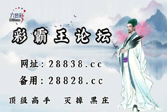 探索劉伯溫平特一肖的神秘面紗，走進(jìn)歷史與預(yù)測(cè)的世界 66o23com，揭秘劉伯溫平特一肖的神秘面紗，歷史與預(yù)測(cè)之旅