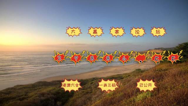澳門天天開彩期期精準(zhǔn)，揭秘彩票預(yù)測背后的秘密，澳門彩票期期精準(zhǔn)預(yù)測揭秘，彩票背后的秘密與預(yù)測真相探索