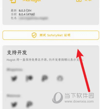 澳門天天開彩結(jié)果記錄，探索彩票開獎的奧秘，澳門彩票開獎結(jié)果記錄，揭秘彩票開獎的奧秘