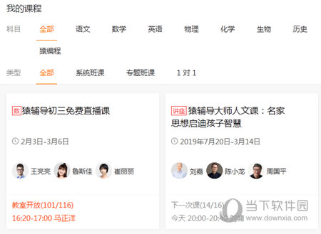澳門六彩開獎結(jié)果查詢，輕松掌握最新開獎動態(tài)，澳門六彩最新開獎結(jié)果查詢，輕松掌握最新動態(tài)