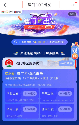 新澳天天開獎(jiǎng)資料大全三中三，全面解析與實(shí)用指南，新澳天天開獎(jiǎng)資料解析與實(shí)用指南，三中三大全集