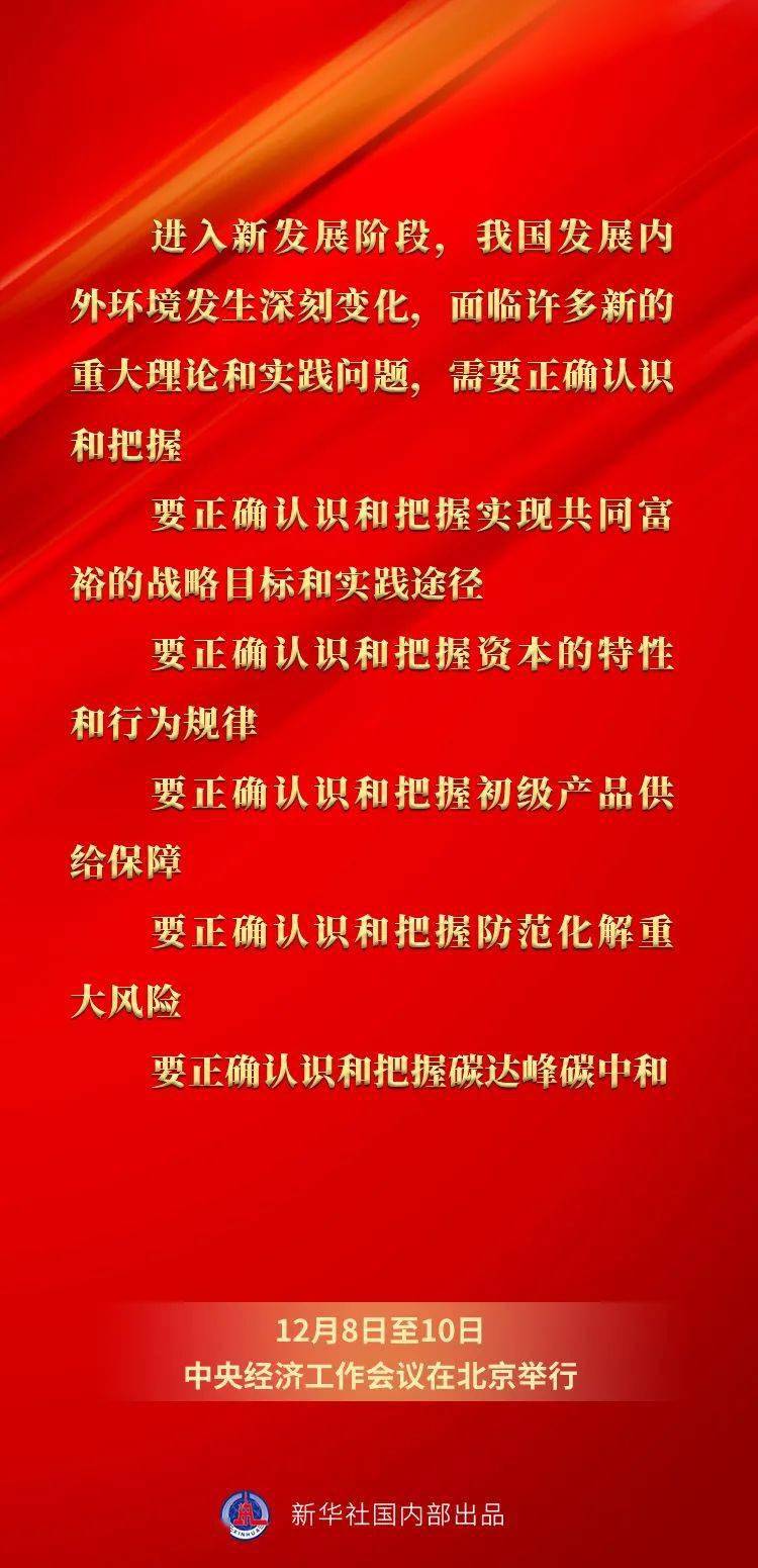 王中王馬報(bào)網(wǎng)站必中一肖——揭秘彩票預(yù)測(cè)背后的秘密，揭秘彩票預(yù)測(cè)真相，王中王馬報(bào)網(wǎng)站必中一肖探秘
