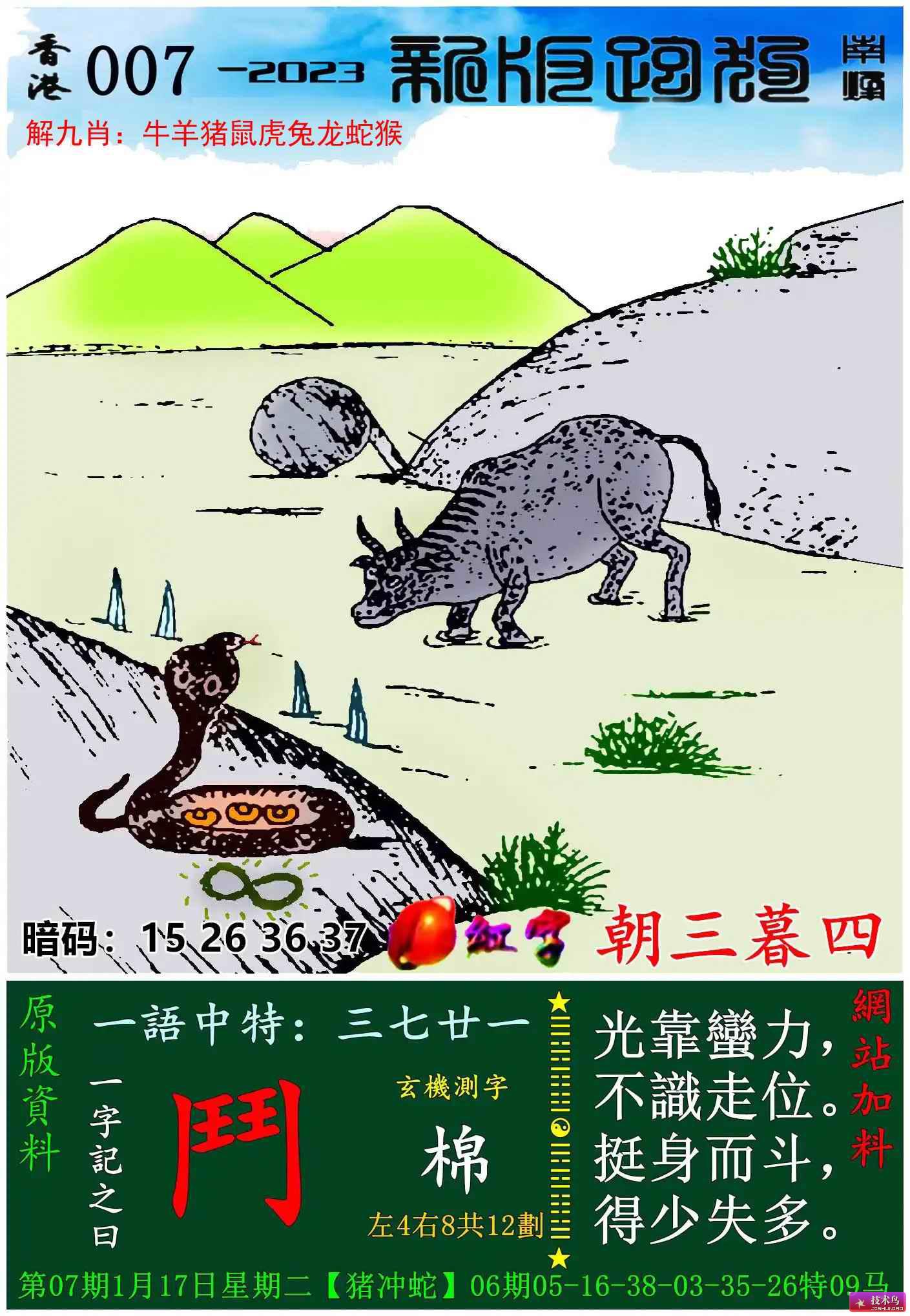 全新上線！7777788888新版跑狗圖，一網(wǎng)打盡所有熱門(mén)賽道，全新上線！7777788888新版跑狗圖，熱門(mén)賽道一網(wǎng)打盡