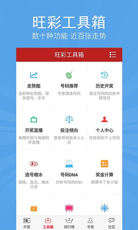 新澳門王中王五開獎結(jié)果及其影響，澳門王中王五開獎結(jié)果及其影響分析