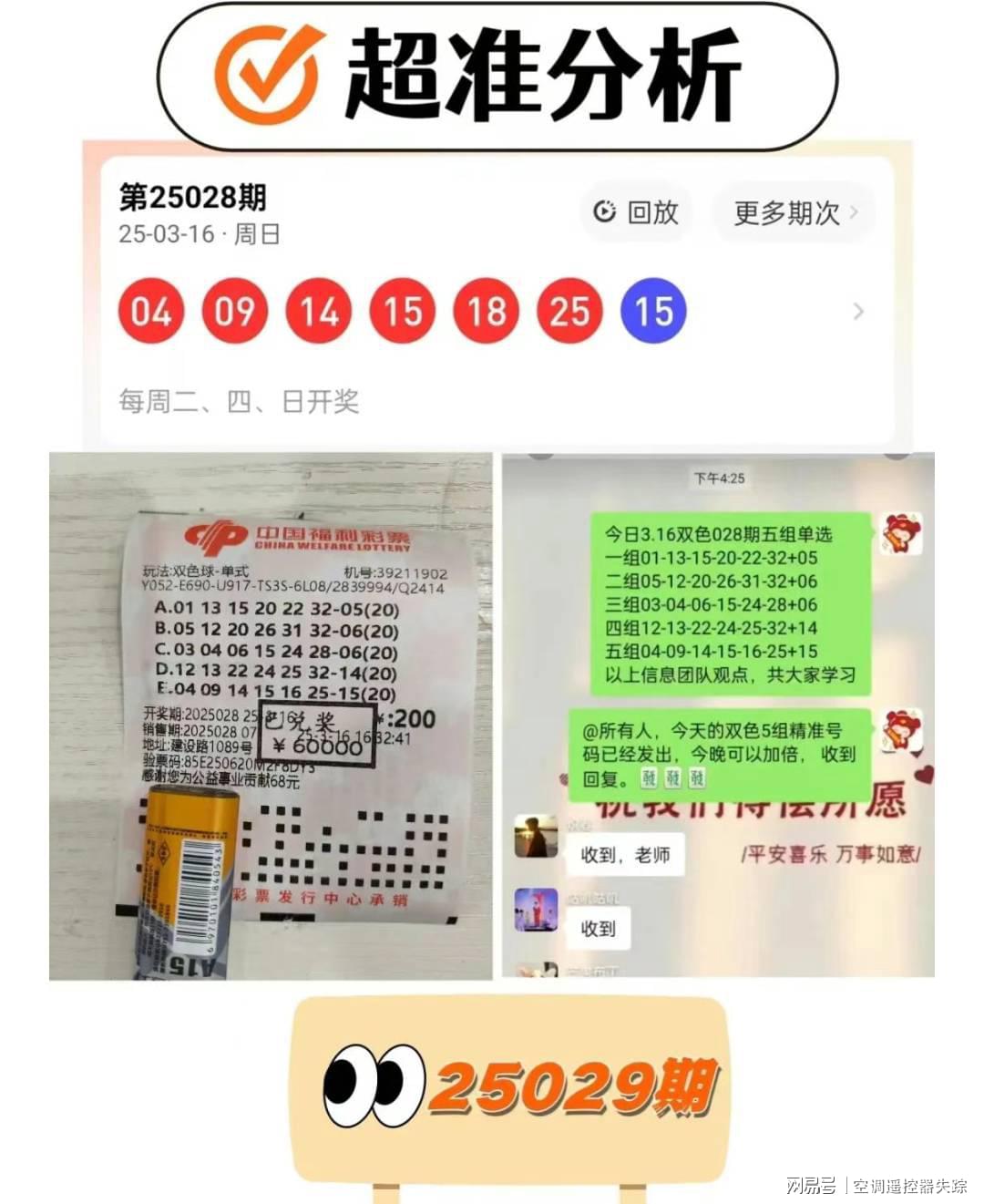 揭秘一肖中特期期準(zhǔn)資料，免費(fèi)公開，準(zhǔn)確預(yù)測(cè)的未來展望，揭秘一肖中特期期準(zhǔn)資料，精準(zhǔn)預(yù)測(cè)未來展望，免費(fèi)公開大揭秘