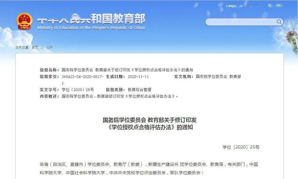 澳門特馬今晚開碼查詢，探索未來的彩票世界（2025年），澳門特馬未來彩票趨勢(shì)探索，今晚開碼查詢與未來展望（2025年）