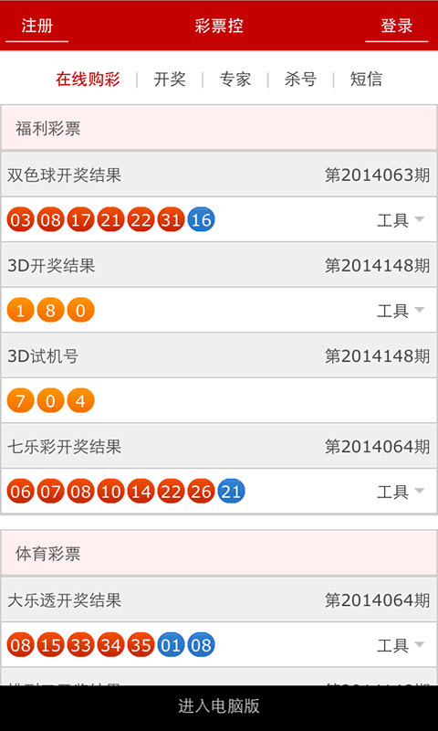 澳門碼開獎最快結(jié)果圖片，實時更新與解讀，澳門碼開獎結(jié)果實時更新與解讀，快速獲取最新開獎圖片