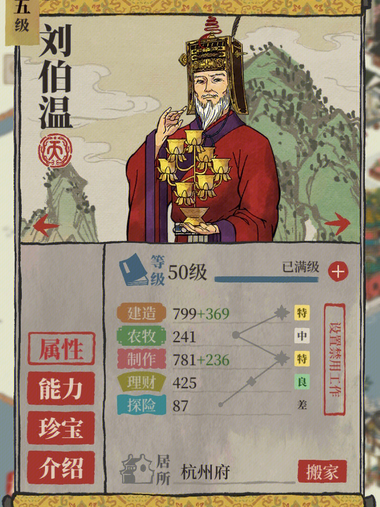 揭秘劉伯溫好彩一肖，傳奇人物與生肖運(yùn)勢的完美結(jié)合，劉伯溫與生肖運(yùn)勢，傳奇人物揭秘好彩一肖的完美結(jié)合