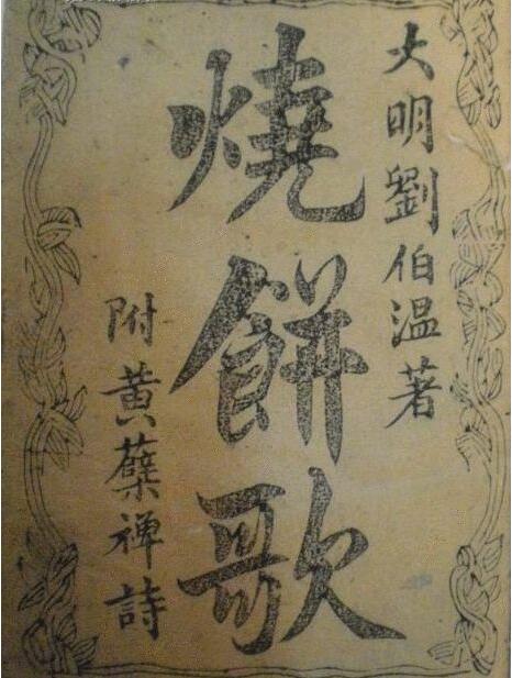 劉伯溫白小姐與特一肖的神秘傳說——探尋千年奇緣的SEO故事，劉伯溫白小姐與特一肖的神秘傳說，千年奇緣的探尋之旅
