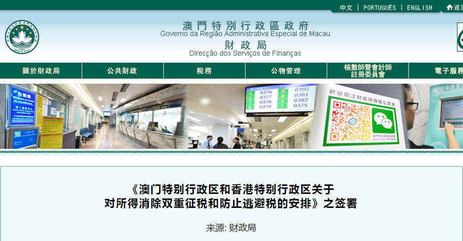 最快開獎香港澳門網(wǎng)站——彩票玩家的首選之地，最快開獎的香港澳門彩票網(wǎng)站——彩票玩家的樂土