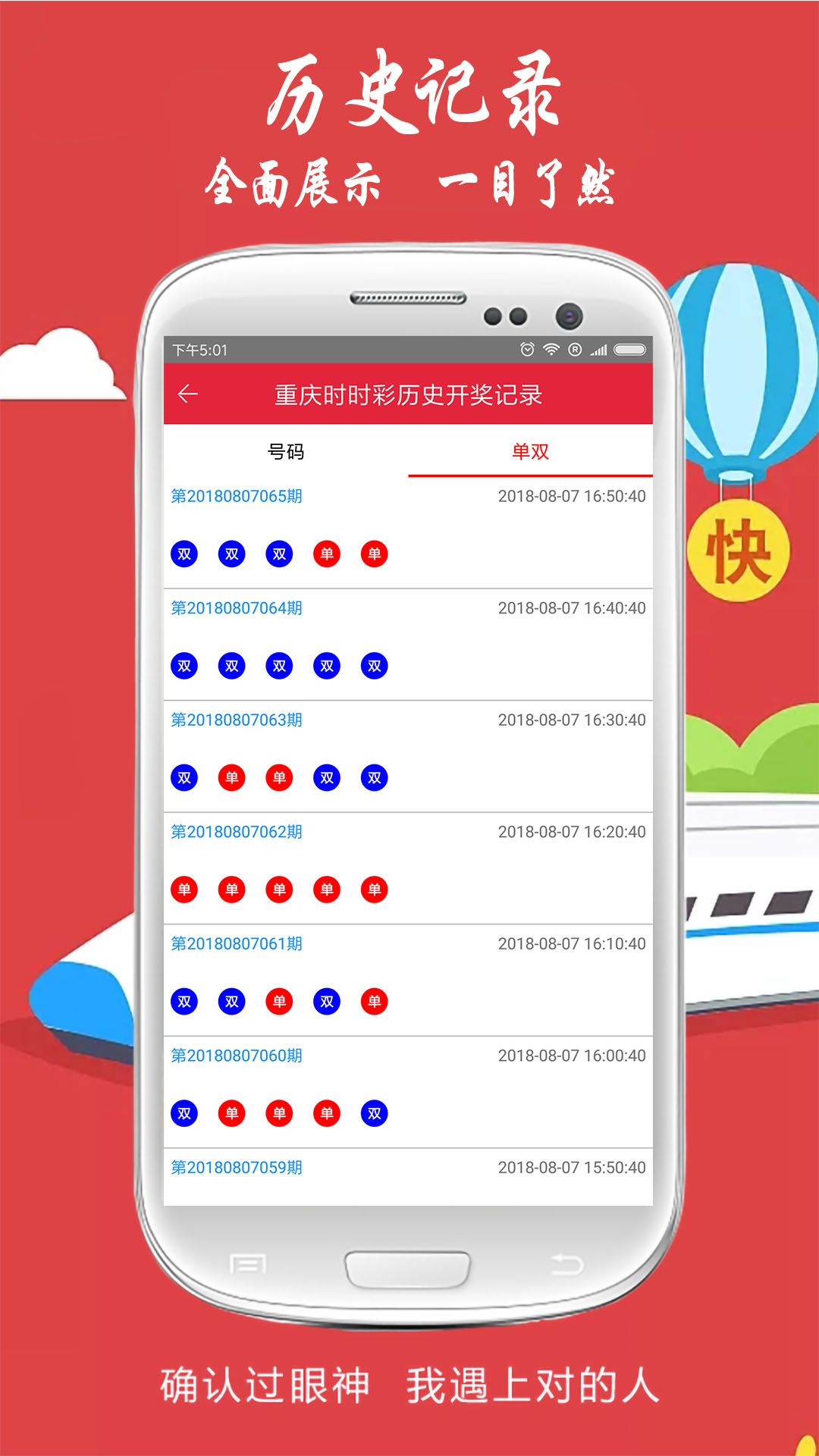 澳彩劉伯溫平特一肖，揭秘彩票預(yù)測傳奇，揭秘彩票預(yù)測傳奇，劉伯溫平特一肖的奧秘