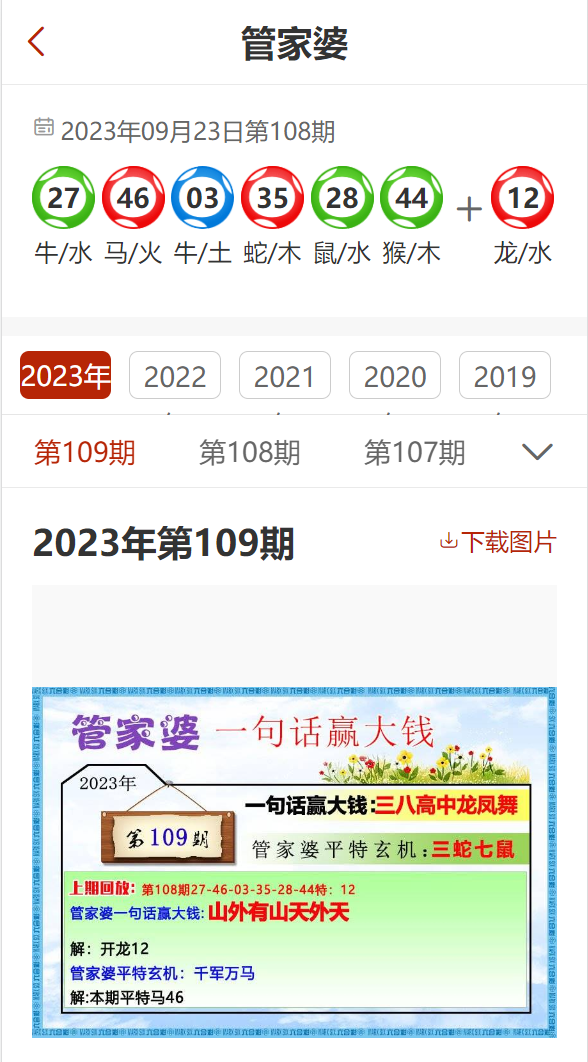 2025香港管家婆資料正版大全——全面解析與獲取指南，2025香港管家婆資料正版大全，全面解析與獲取指南
