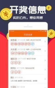 一肖免費(fèi)中特王中王一，揭秘生肖運(yùn)勢(shì)的秘密，揭秘生肖運(yùn)勢(shì)秘密，一肖免費(fèi)中特王中王一探秘生肖運(yùn)勢(shì)之巔
