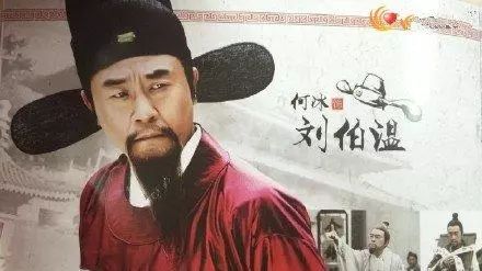劉伯溫一肖一碼，神秘人物與歷史傳說，劉伯溫一肖一碼，神秘人物與傳奇?zhèn)髡f