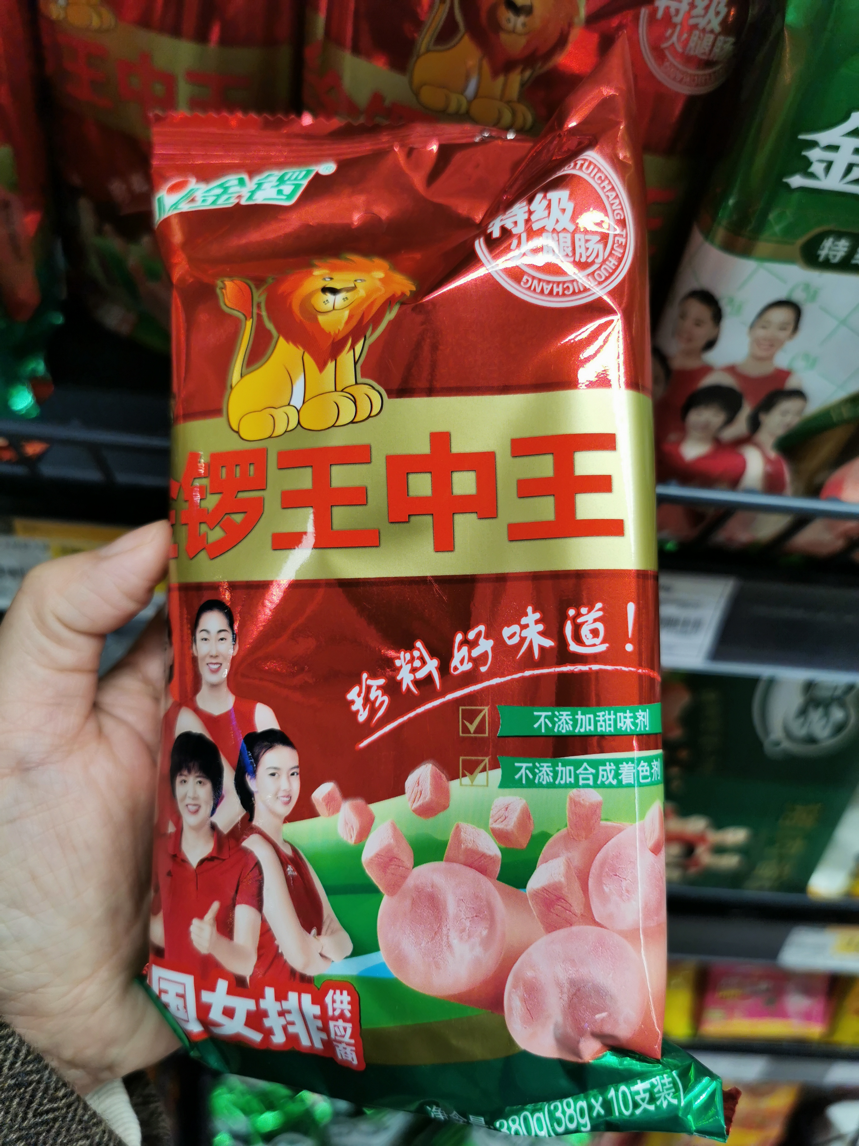 一肖王中王鐵算——揭秘生肖運(yùn)勢(shì)預(yù)測(cè)的魅力與真相，揭秘生肖運(yùn)勢(shì)預(yù)測(cè)的魅力真相，一肖王中王鐵算解析