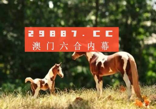 探索正版跑狗圖的世界，7777788888的獨(dú)特魅力，正版跑狗圖的世界探索，獨(dú)特魅力與數(shù)字密碼7777788888