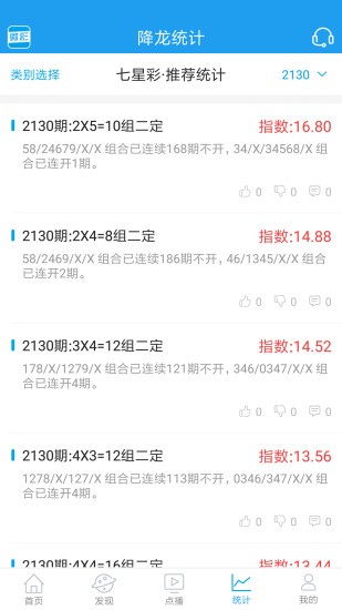 王中王資料與一肖中特二，深度解析，王中王資料與一肖中特二，深度探究與解析