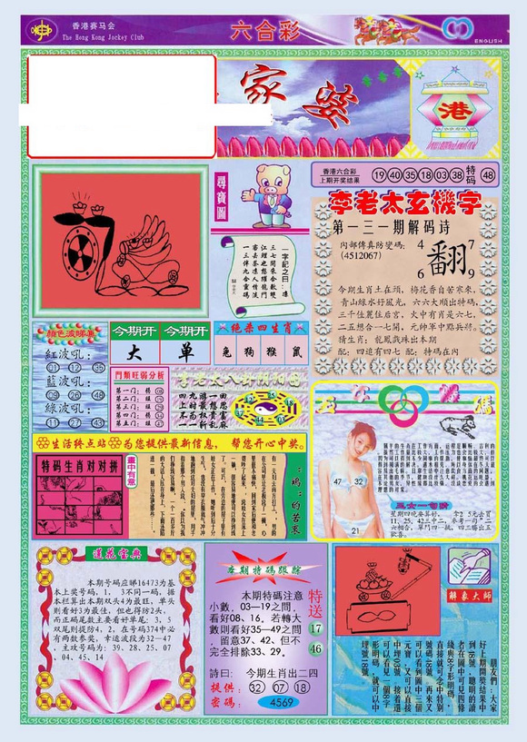 管家婆100全年歷史圖庫(kù)，回顧與探索，管家婆100全年歷史圖庫(kù)回顧與深度探索