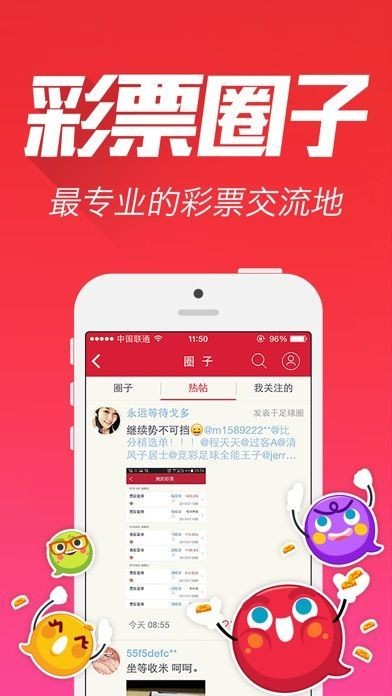 王中王資料與一肖中特白，深度解析，王中王資料與一肖中特白深度解析報(bào)告