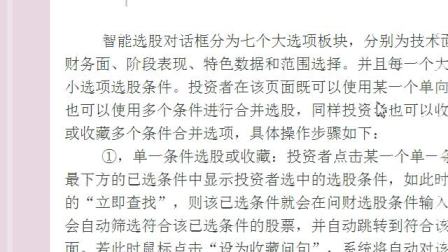 揭秘劉伯溫平特一肖，探尋背后的神秘故事與傳奇智慧，劉伯溫平特一肖背后的神秘故事與傳奇智慧揭秘