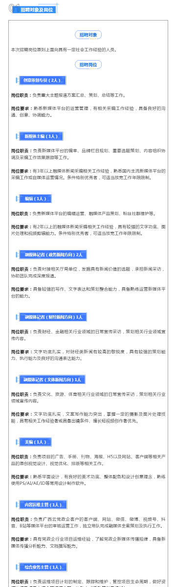 新澳天天彩正版資料的背景故事，揭秘一段傳奇的歷程，揭秘新澳天天彩正版資料背后的傳奇歷程
