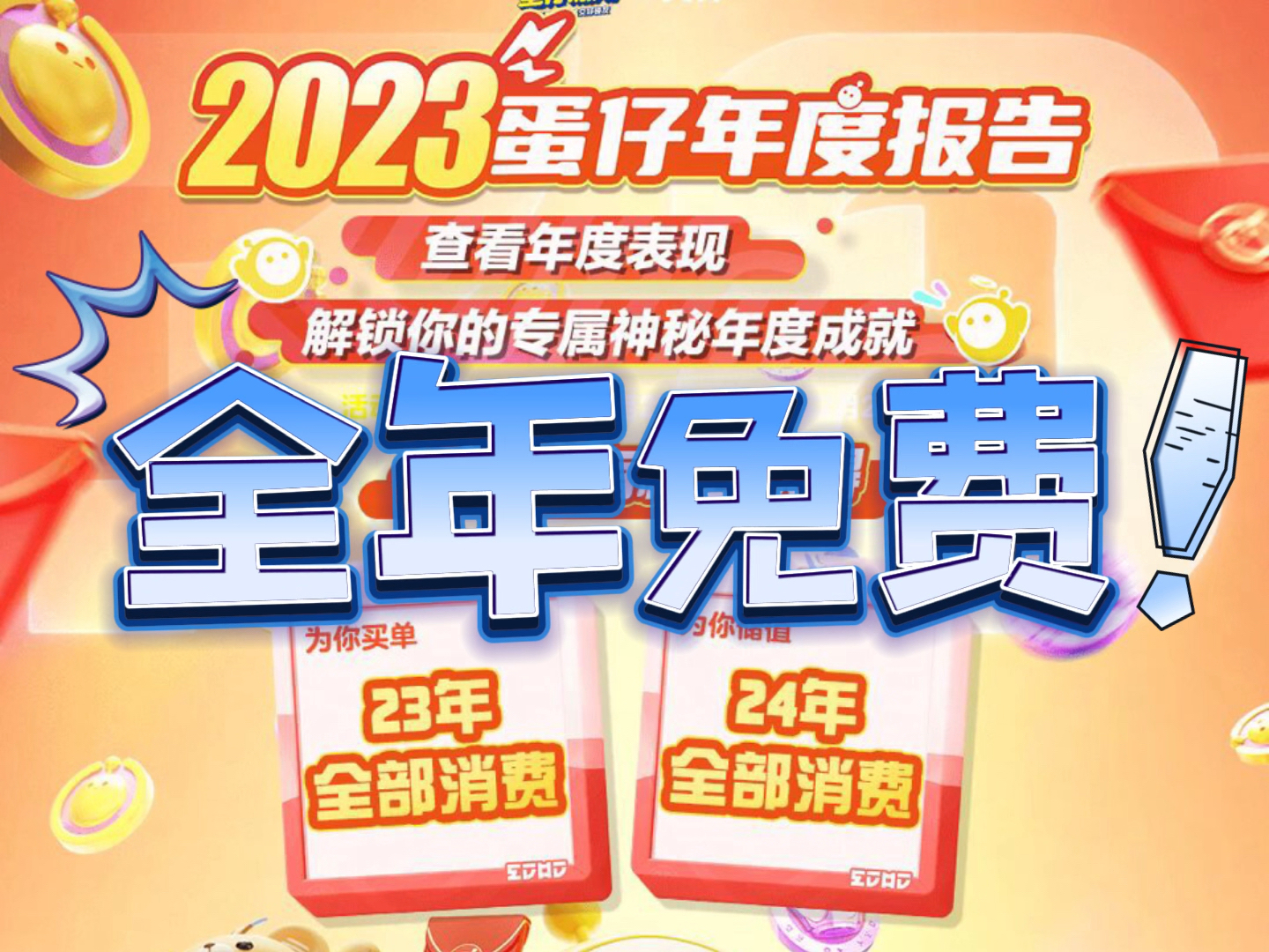 正版全年免費(fèi)大全，探索優(yōu)質(zhì)內(nèi)容的無(wú)限可能，正版全年免費(fèi)大全，探索優(yōu)質(zhì)內(nèi)容的無(wú)盡魅力