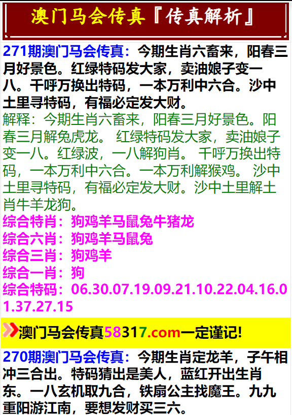 澳門正版資料免費(fèi)大全，探索與啟示（2025版），澳門正版資料免費(fèi)大全，探索與啟示（2025版概覽）