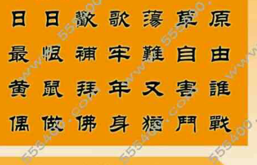 王中王一句解四肖，揭秘背后的奧秘，揭秘王中王一句解四肖背后的奧秘