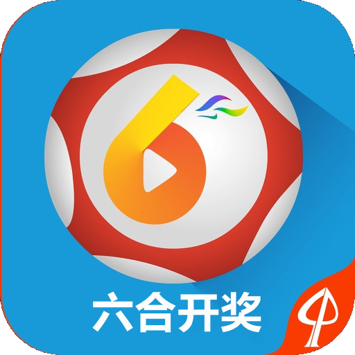 六開獎澳門開獎結(jié)果今天——深度解析與實時資訊分享，澳門今日開獎結(jié)果深度解析及實時資訊分享