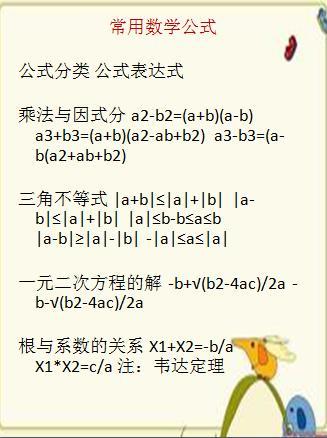 一肖公式計(jì)算公式賭神，揭秘背后的秘密與策略，揭秘賭神背后的秘密，一肖公式計(jì)算公式揭秘與策略探討