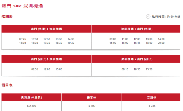 探索澳門最快開獎網(wǎng)站，2025年的首選平臺展望，澳門最快開獎網(wǎng)站探索，2025年首選平臺展望