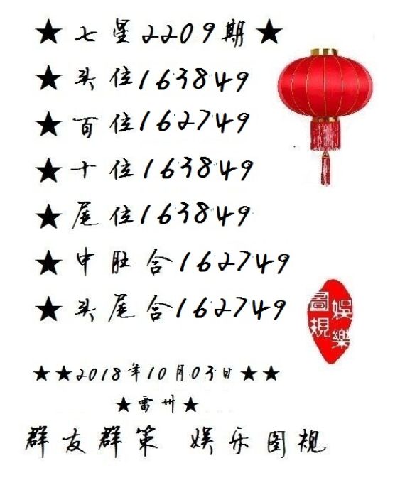 白小姐三肖期期準期期中——揭秘彩票預測的神秘面紗，揭秘彩票預測神秘面紗，白小姐三肖期期準期期中