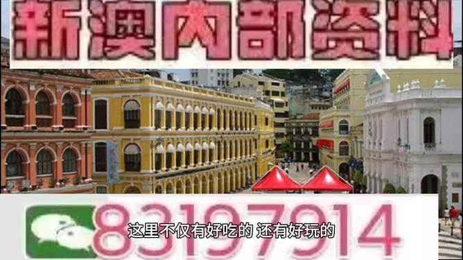 探索澳門特馬未來趨勢，展望2025新澳門特馬今期，澳門特馬未來趨勢展望，2025新澳門特馬今期展望探索