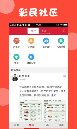 澳門最準(zhǔn)資料免費(fèi)網(wǎng)站更新正版，權(quán)威信息獲取首選之地，澳門權(quán)威資料免費(fèi)更新網(wǎng)站，正版資料首選來源