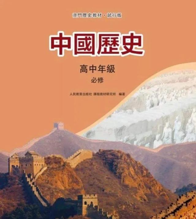 澳門正版資料大全，探索與獲取無(wú)擔(dān)保資源，澳門正版資料大全，無(wú)擔(dān)保資源的探索與獲取