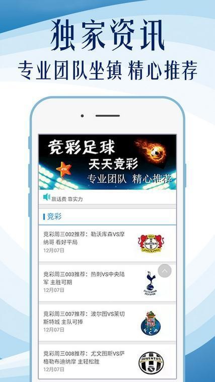 2025新澳彩免費(fèi)資料，全面解析與獲取指南，2025新澳彩免費(fèi)資料全面解析與獲取指南