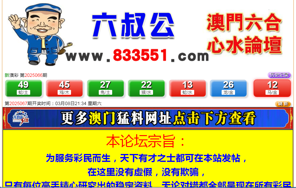最快澳門今晚必中一肖一碼，揭秘彩票背后的秘密與策略解讀，澳門彩票秘密揭曉，必中一肖一碼的策略解讀