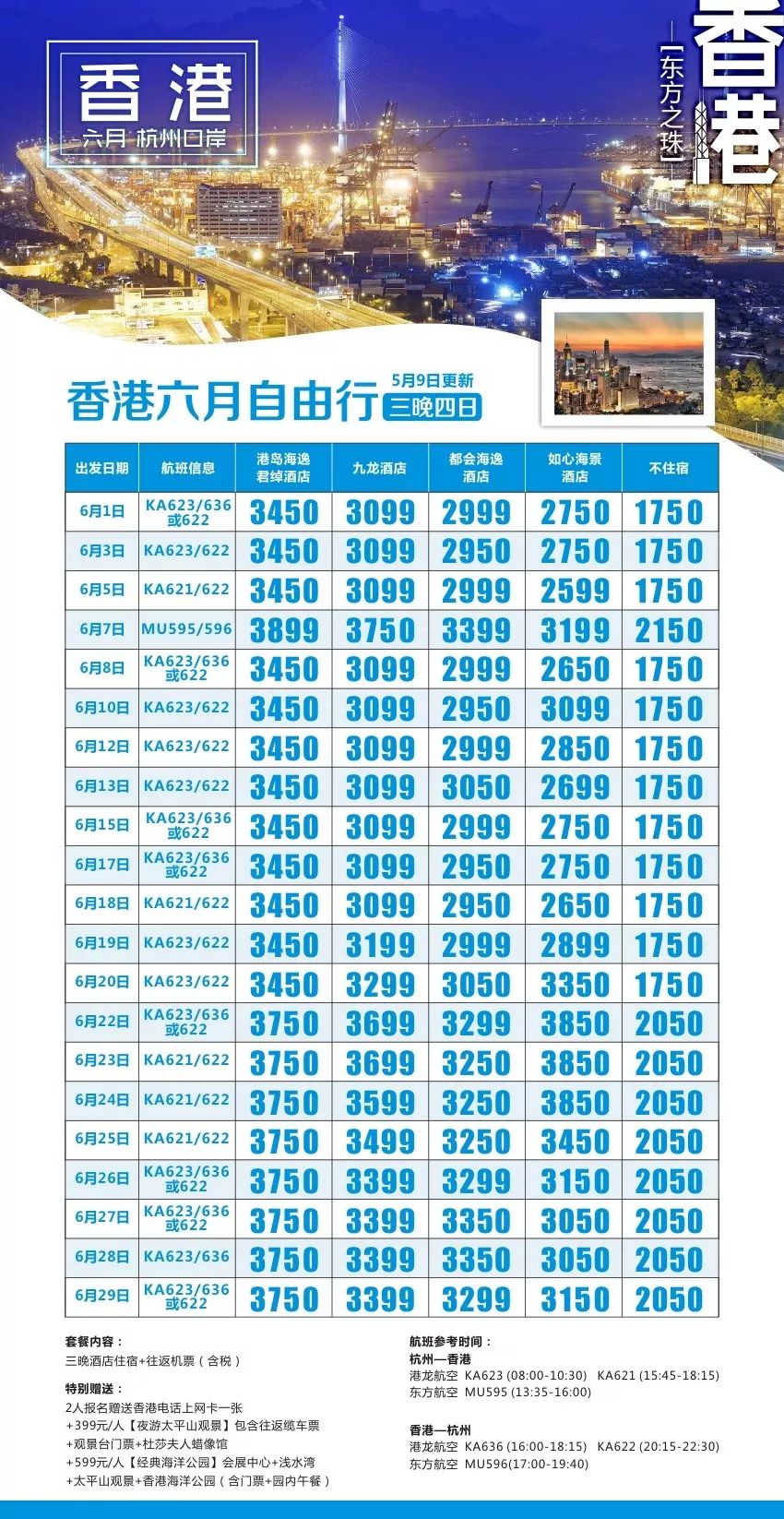澳門六開獎(jiǎng)與香港開獎(jiǎng)結(jié)果，揭秘彩票背后的秘密，澳門與香港彩票開獎(jiǎng)揭秘，探索背后的秘密