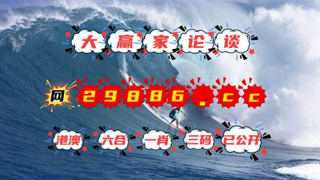 劉伯溫四肖八碼必中一肖，揭秘神秘預(yù)測(cè)背后的故事，揭秘劉伯溫四肖八碼必中一肖，神秘預(yù)測(cè)背后的真相